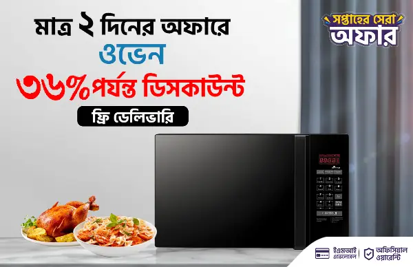 Picture for category oven